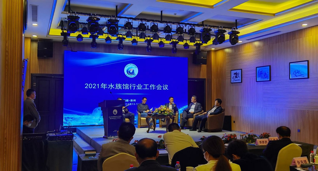 2021年会-4.jpg